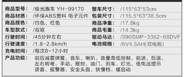 葫芦娃官网在线入口下载玩具新款极光跑车99170亮相