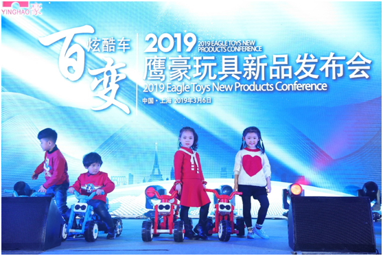 佛山市葫芦娃官网在线入口下载玩具2019年新品发布会推出具有积木等多玩法的多乐拼儿童电玩车