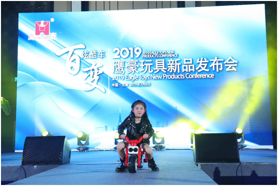 佛山市葫芦娃官网在线入口下载玩具2019年新品发布会推出具有积木等多玩法的多乐拼儿童电玩车